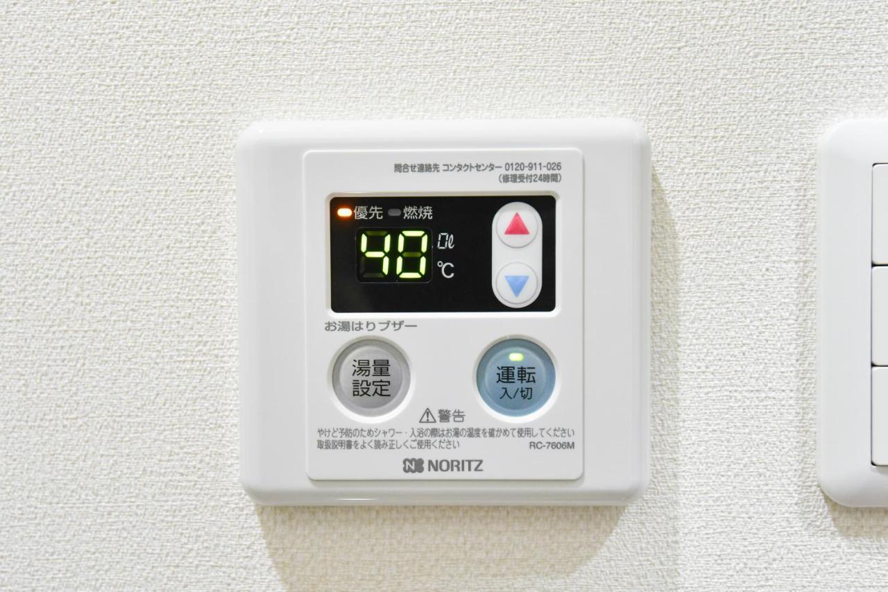ティーダの森 （Tida No Mori） Apartment Agarie ภายนอก รูปภาพ