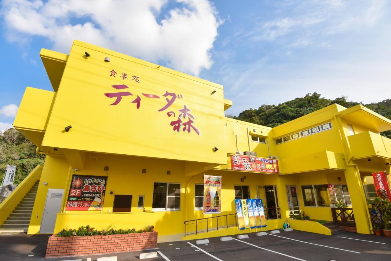 ティーダの森 （Tida No Mori） Apartment Agarie ภายนอก รูปภาพ